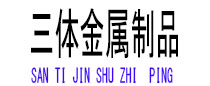 丹江口光伏配件